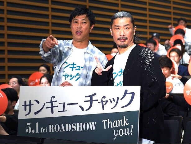 カメラ目線で「サンキュー!」