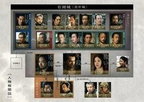 クセ者たちの視線と思惑が交錯する！『黒牢城』人物相関図＆密室で起こる“5つの謎”解説映像