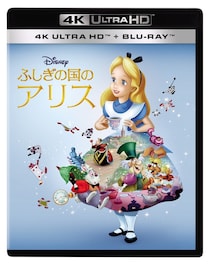 『ふしぎの国のアリス』4K UHD＋ブルーレイセットの発売日が7月22日に決定！映像修復の様子を捉えた貴重な映像が公開