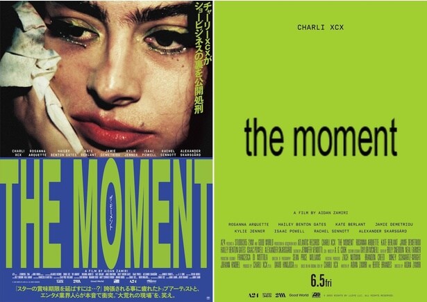 A24×チャーリーxcxが暴くショービジネスの裏側『the moment／ザ・モーメント』6月に緊急公開！予告編＆ポスタービジュアルも解禁