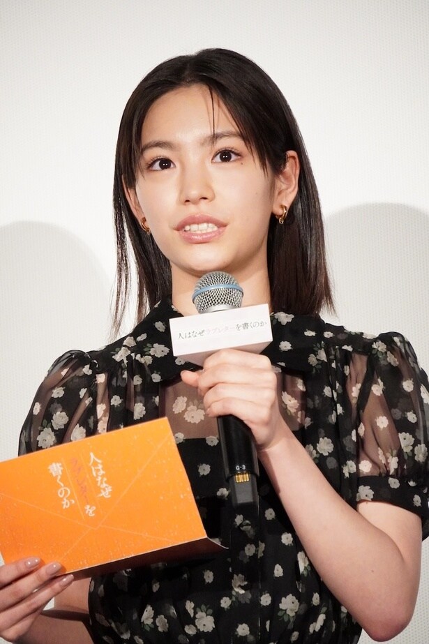 ナズナの学生時代を演じた當真あみ