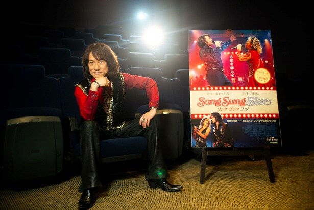 ダイアモンド☆ユカイが語る夢を諦めない大切さと音楽の力！『ソング・サング・ブルー』特別インタビュー映像