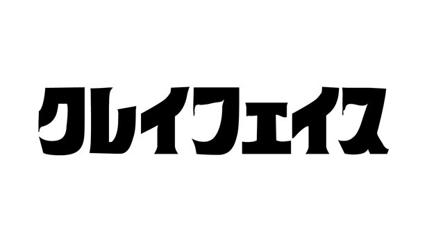 【写真を見る】人間の“顔”が別の“顔”へと変貌していく様を捉えたティザートレーラーが公開