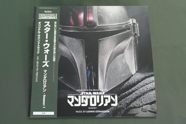 『スター・ウォーズ/マンダロリアン Season1』LPの表面