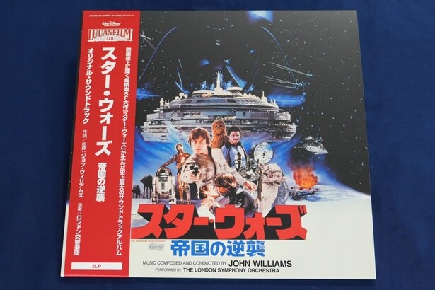 ファン人気も高い『スター・ウォーズ/帝国の逆襲』のサウンドトラック
