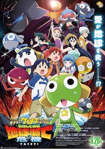 SixTONESジェシー『新劇場版☆ケロロ軍曹 復活して速攻地球滅亡の危機であります！』で一人二役に初挑戦！主題歌はanoの書き下ろし新曲