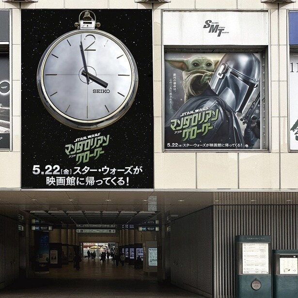 「映画『スター・ウォーズ/マンダロリアン・アンド・グローグー』公開記念 STAR WARS GALAXY in 聖地・有楽町」の展示イメージ画像