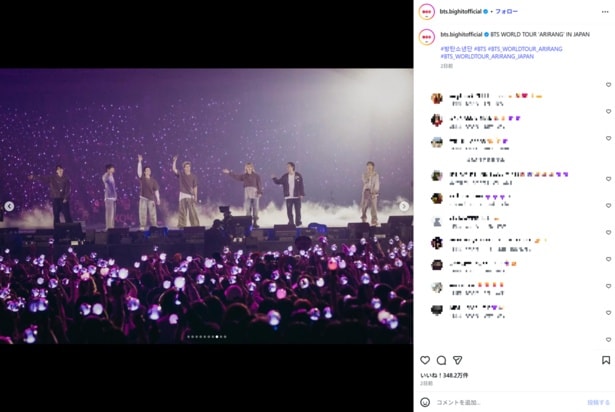 【写真を見る】BTS約7年ぶりの完全体での来日公演!ライブビューイングも実施された