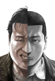 佐藤二朗57歳の誕生日に漫画版＆映画版『名無し』がコラボ！衝撃のバースデーイラストが到着