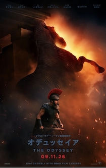 クリストファー・ノーラン監督最新作『オデュッセイア』公開日は9月11日に！豪華キャスト集結の本予告＆圧倒的迫力のメインビジュアル