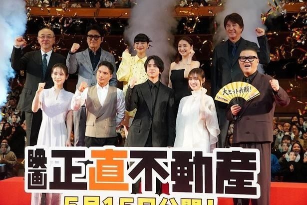 【写真を見る】映画『正直不動産』の完成披露試写会に山下智久、福原遥、市原隼人ら豪華キャストと川村泰祐監督が登壇