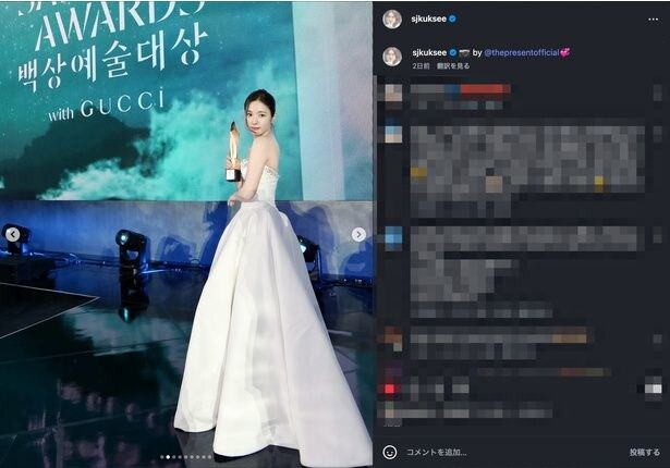 ライバルひしめく助演女優賞を制したシン・セギョン