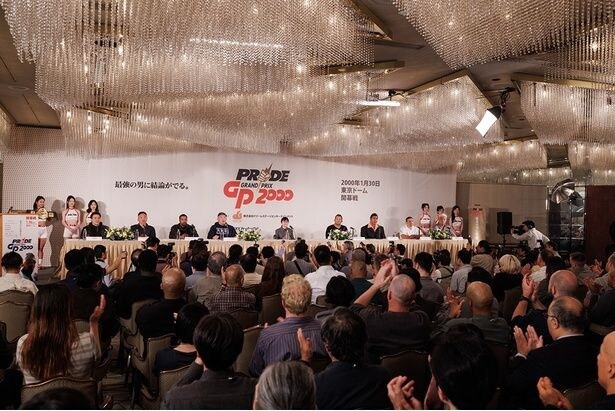 総合格闘技イベント「PRIDE」を立ち上げた頃の日本が舞台となる
