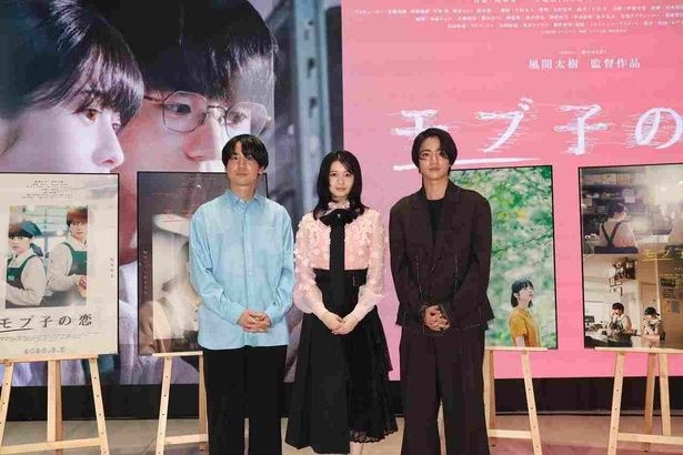 桜田ひよりと木戸大聖が打ち明ける『モブ子の恋』ポスター制作裏話!ポップアップ展開催中!