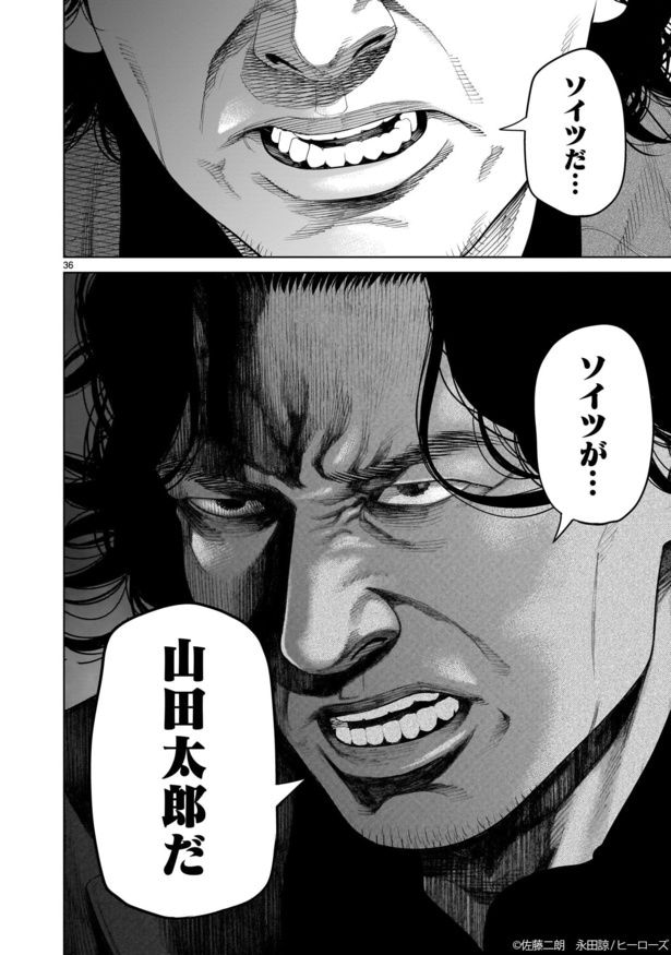 映画版を観てから漫画版を読めば、もう一度映画館に足を運びたくなること間違いなし!