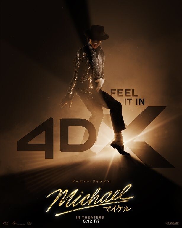 【写真を見る】『Michael/マイケル』Dolby Cinema、4DX、SCREENX の各フォーマット版ポスタービジュアルも解禁