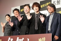 佐藤二朗、原作＆脚本＆主演『名無し』公開に「非常に感慨深い。今日はふざけません！」　丸山隆平も“怪物”ぶりにシビれる