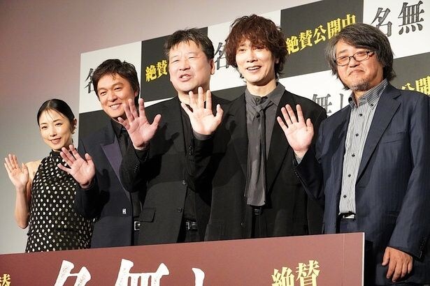 佐藤二朗、原作&脚本&主演『名無し』公開に「非常に感慨深い。今日はふざけません!」 丸山隆平も“怪物”ぶりにシビれる