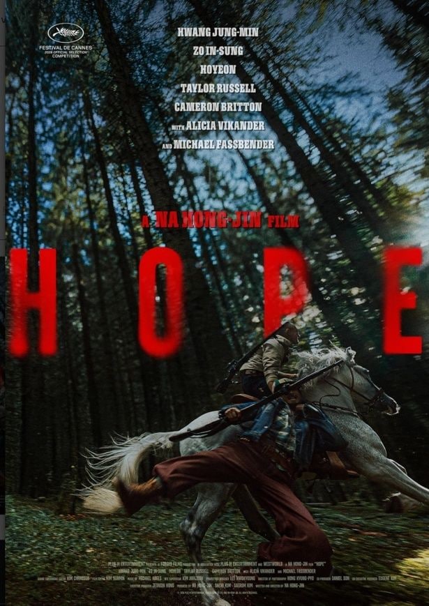『HOPE』に対する反応は観客のあいだでも二分され、熱狂と戸惑いが入り混じっていた