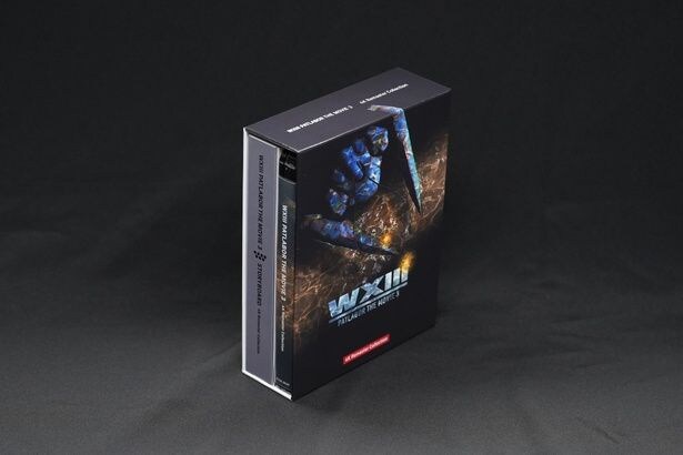 前2作と同様に特製収納BOX仕様