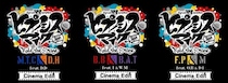 『「ヒプノシスマイク -Division Rap Battle-」Rule the Stage』映画館限定オリジナル編集版が8月に3作品同時公開！