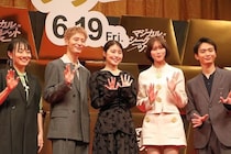 有村架純がダイナミックにスライディング!?『マジカル・シークレット・ツアー』撮影秘話をお茶目に語る