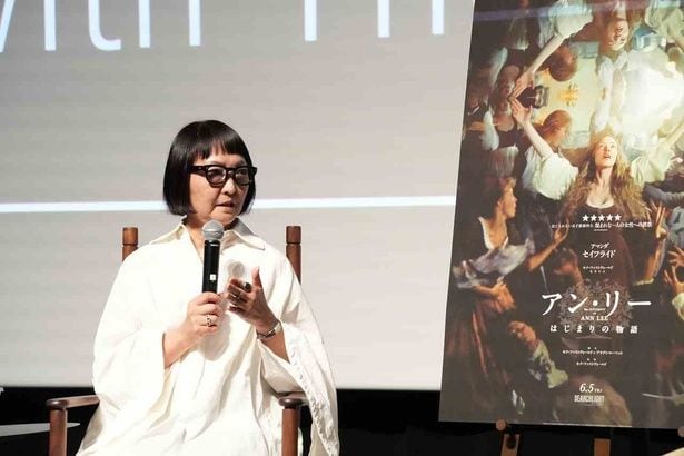 石井佳苗は劇中のアン・リーのキャラクターに驚いたと感想を述べた