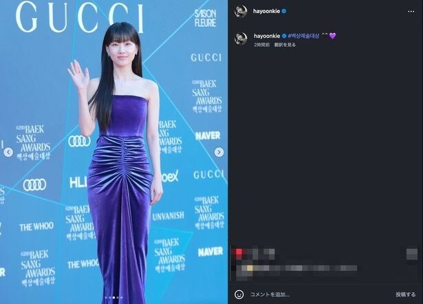 ドラマで大活躍したハ・ユンギョン