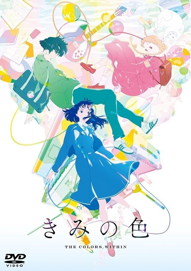音楽が好きな影平ルイの悩める心の機微を繊細に表現した『きみの色』