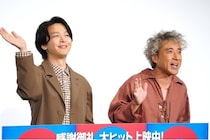 中村倫也、ムロツヨシとの対峙シーンは「思い出してもムカつく！」映画『君のクイズ』イベントでは調理グッズのプレゼントにニッコリ
