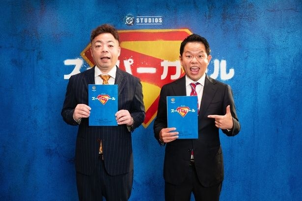 【写真を見る】ダイアンが吹替を担当するのはスーパーガールと対峙する“宇宙のならず者”