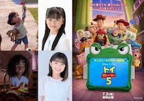 アンディからおもちゃを譲り受けた少女ボニー役は天野叶愛に決定！『トイ・ストーリー５』白山乃愛、戸田恵子ら15名の日本版声優陣が解禁