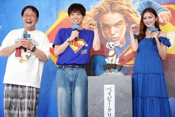 ゆうちゃみ&アインシュタイン、ベイビー・クリプト像に悶絶「かわいい!」愛犬家視点で『スーパーガール』への期待語る