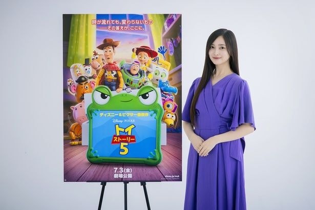 スナッピー役決定をサプライズで知らされた井上は涙を流して喜んだ