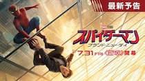 『スパイダーマン：ブランド・ニュー・デイ』新予告が解禁！スパイダーマンの身体に変化が…ハルクとのバトルやMJたちとの再会も