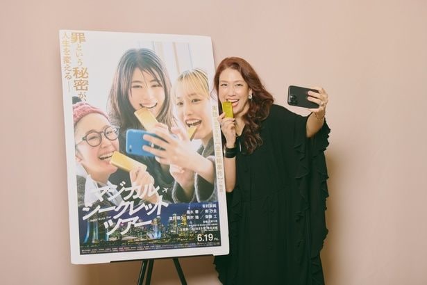 『マジカル・シークレット・ツアー』は“爽快&痛快”!?ラストの選択と覚悟にLiLiCoが大共感