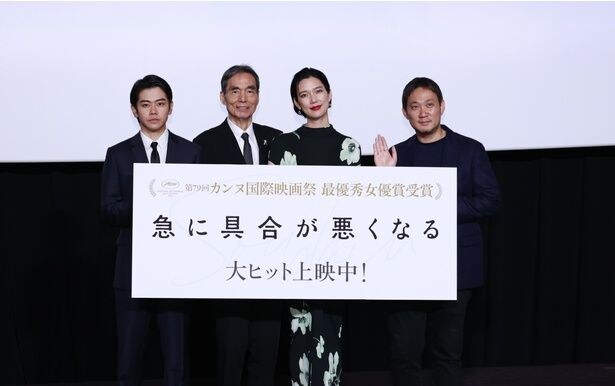 岡本多緒「人生を変える1 本になった」濱口竜介監督作『急に具合が悪くなる』舞台挨拶