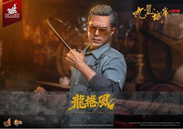 【写真を見る】『トワイライト・ウォリアーズ 決戦！九龍城砦』の龍兄貴がフィギュアに！カッコいい(「【ムービー・マスターピース】『トワイライト・ウォリアーズ 決戦！九龍城砦』1/6スケールフィギュア 龍捲風」)
