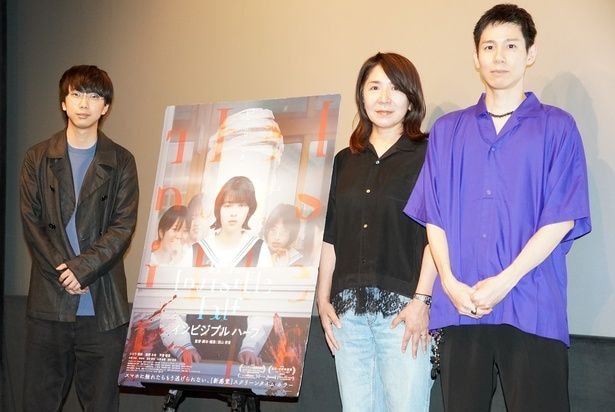背筋&佐藤直子、西山将貴監督『インビジブルハーフ』に衝撃「すごく新鮮」「新しいホラー映画が生まれた」