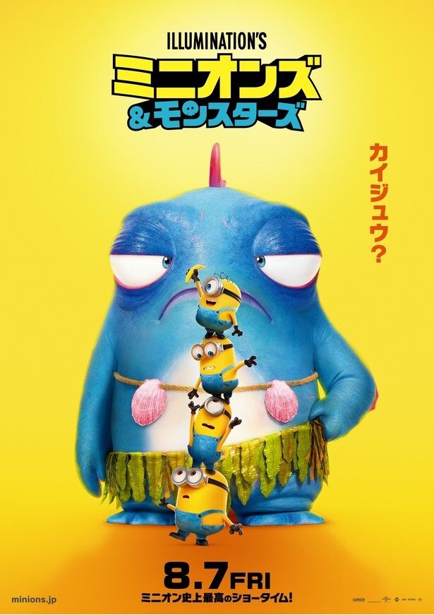 夏らしい衣装を身に着けながらもどこか気だるげな表情を浮かべる“フィリップス”