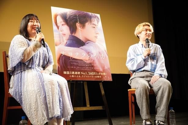 【写真を見る】エレガント人生が登場!運命の相手だと語ったトークイベントの様子