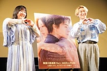 エレガント人生が『サヨナラの引力』に深く共鳴！「他人事ではなく自分事」と語った不思議な縁と夫婦の現在