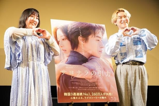 エレガント人生が『サヨナラの引力』に深く共鳴!「他人事ではなく自分事」と語った不思議な縁と夫婦の現在