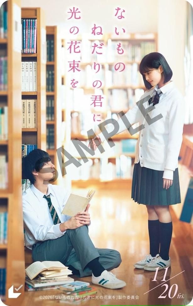 【写真を見る】ティザービジュアルを使用したムビチケ前売券(カード)