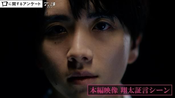 清水崇監督が2つの国際映画祭で功労賞“W受賞”決定!『口に関するアンケート』不穏な告白からはじまる本編映像も解禁