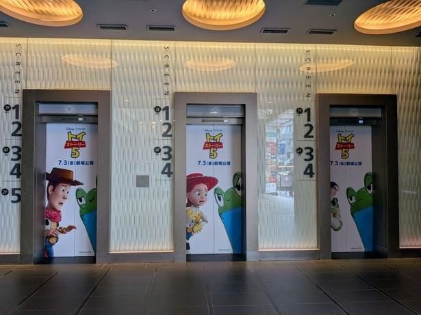 どのエレベーターに乗るか迷っちゃう？(TOHOシネマズ 渋谷)