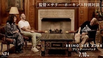 「⼀緒に仕事ができる役者は幸せ」互いを称え合うフィリッポウ兄弟＆サリー・ホーキンス！『ブリング・ハー・バック』特別鼎談映像