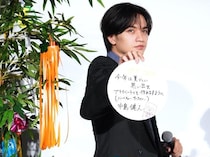 中島健人「みんなが見たかった令和のスターを意識！」映画『ラブ≠コメディ』公開記念舞台挨拶ではチーム力もアピール