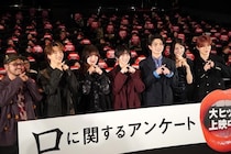 板垣李光人、『口に関するアンケート』でMOMONAと西山智樹の奮闘に感動「力をもらいました」