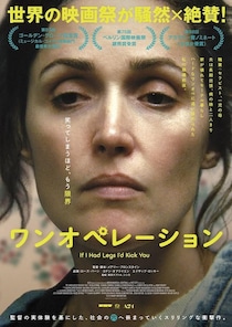 アカデミー賞主演女優賞ノミネート！“ワンオペ地獄”を追体験するA24最新作『ワンオペレーション』日本公開決定